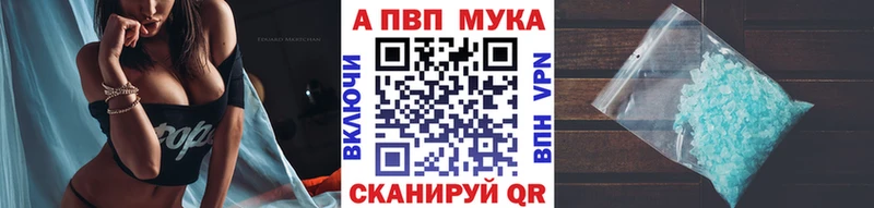 Купить где  Лыткарино  Alpha-PVP крисы CK 