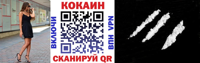 COCAIN 98%  Купить  Лыткарино 