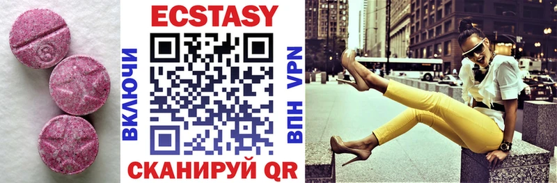 Купить где  Лыткарино  Ecstasy DUBAI 