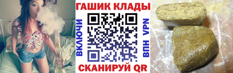 Купить закладки  Лыткарино  Гашиш убойный 