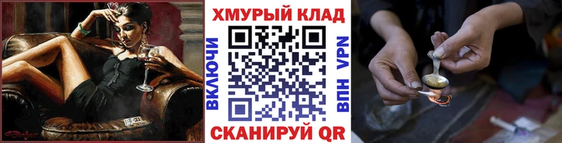 Купить где  Лыткарино  Героин герыч 
