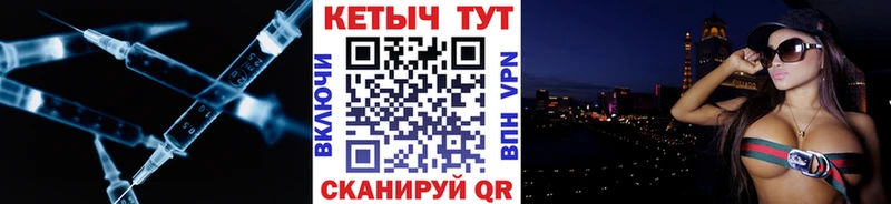 Кетамин ketamine  Купить где  Лыткарино 