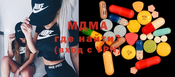 альфа пвп Дмитровск