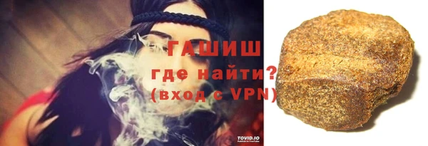 герыч Дмитров