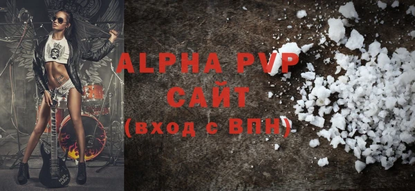 альфа пвп Дмитровск