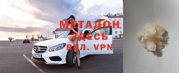 альфа пвп Дмитровск