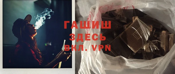 герыч Дмитров