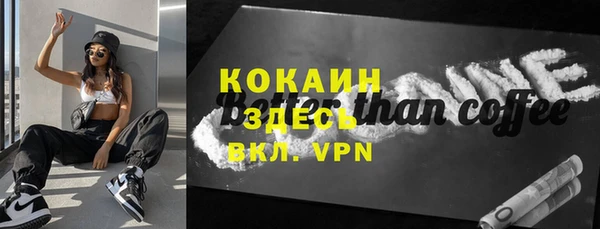 альфа пвп Дмитровск