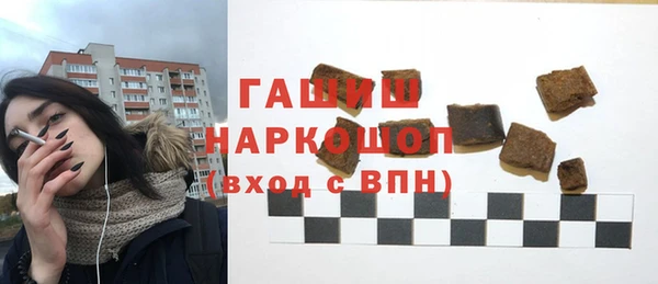 герыч Дмитров