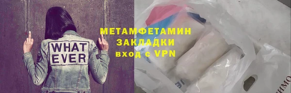 герыч Дмитров