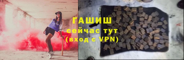 альфа пвп Дмитровск