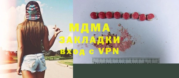 герыч Дмитров
