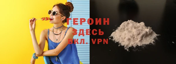 герыч Дмитров