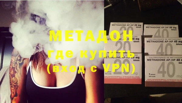 альфа пвп Дмитровск