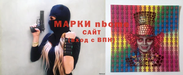 герыч Дмитров