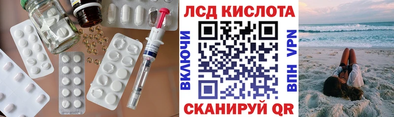 Купить где  Лыткарино  ЛСД экстази кислота 
