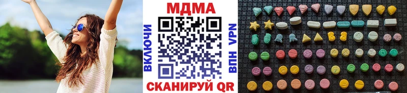 MDMA молли  Купить закладки  Лыткарино 