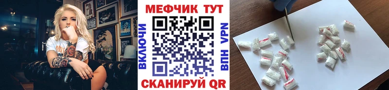 Мефедрон mephedrone  Купить закладки  Лыткарино 